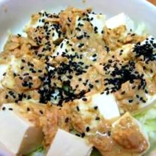 超簡単☆ヘルシー豆腐サラダ柚子胡椒風味